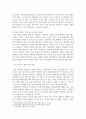 기말 교육 장애인상담과교육 장애인 지원과 관련하여 평생교육에서 기여할 수 있는 주제를 선정 5페이지