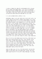 사회복지정의론 2024년 2학기 출석수업대체과제] 1.  강의 1강에서 6강 중에 가장 인상적인 두 장면을 소개하시오. 2. 본인이 생각하기에 한국에서 정의롭지 못한 장면을 하나 선택하여 그것이 왜 정의롭지 못하다고 생각하는지 그 이유를 서술하시오. 9페이지