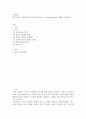 국제경영 ) 한국기업의 국제경영에 있어 외국비용(Cost of foreignness)의 사례를 소개 2페이지