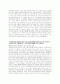 보훈병원 자기소개서) 2025년 보훈병원 간호직 자소서 보훈병원 간호직 지원동기 보훈병원 간호직 자기소개서 보훈병원 자소서 5페이지