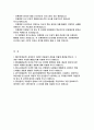 (보훈병원 간호사 자기소개서) 2025년 합격 예문 보훈병원 신규간호직 자소서 우리 공단(보훈병원)의 핵심가치(존경예우, 신뢰헌신, 창의혁신, 책임소통) 중 본인의 역량과 가장 연관깊다고 생각하는 한 가지를 토대로 지원동기 및 입사 후 포부에 대하여 서술 2페이지