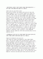 (보훈병원 간호사 자기소개서) 2025년 합격 예문 보훈병원 신규간호직 자소서 우리 공단(보훈병원)의 핵심가치(존경예우, 신뢰헌신, 창의혁신, 책임소통) 중 본인의 역량과 가장 연관깊다고 생각하는 한 가지를 토대로 지원동기 및 입사 후 포부에 대하여 서술 3페이지