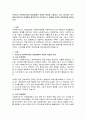 우리나라 사회복지서비스전달체계의 유형과 특성을 기술하고, 최근 제기되는 이슈들을 중심으로 문제점을 체계적으로 분석하여 그 결과를 토대로 개선방안을 제시하시오. 2페이지