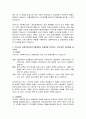 우리나라 사회복지서비스전달체계의 유형과 특성을 기술하고, 최근 제기되는 이슈들을 중심으로 문제점을 체계적으로 분석하여 그 결과를 토대로 개선방안을 제시하시오. 4페이지