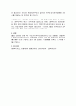 우리나라 사회복지서비스전달체계의 유형과 특성을 기술하고, 최근 제기되는 이슈들을 중심으로 문제점을 체계적으로 분석하여 그 결과를 토대로 개선방안을 제시하시오. 5페이지
