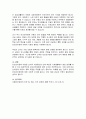 단순언어장애를 정의하고, 말늦은 아동과 구별되는 특징을 1가지 이상 제시하시오 4페이지