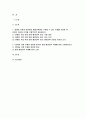 [장애인상담과교육] 2024년 2학기 기말시험과제- 1) 장애인 지원과 관련하여 평생교육에서 기여할 수 있는 주제를 선정한 후, 선정의 이유와 근거를 구체적으로 제시합니다 2) 1번에서 다룬 주제와 관련된 법규와 실제 평생교육 사례를 찾아 소개하십시오 2페이지
