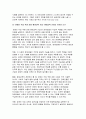 [장애인상담과교육] 2024년 2학기 기말시험과제- 1) 장애인 지원과 관련하여 평생교육에서 기여할 수 있는 주제를 선정한 후, 선정의 이유와 근거를 구체적으로 제시합니다 2) 1번에서 다룬 주제와 관련된 법규와 실제 평생교육 사례를 찾아 소개하십시오 6페이지
