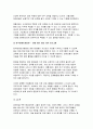 [장애인상담과교육] 2024년 2학기 기말시험과제- 1) 장애인 지원과 관련하여 평생교육에서 기여할 수 있는 주제를 선정한 후, 선정의 이유와 근거를 구체적으로 제시합니다 2) 1번에서 다룬 주제와 관련된 법규와 실제 평생교육 사례를 찾아 소개하십시오 10페이지