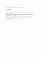[장애인상담과교육] 2024년 2학기 기말시험과제- 1) 장애인 지원과 관련하여 평생교육에서 기여할 수 있는 주제를 선정한 후, 선정의 이유와 근거를 구체적으로 제시합니다 2) 1번에서 다룬 주제와 관련된 법규와 실제 평생교육 사례를 찾아 소개하십시오 12페이지