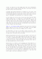 [IT 트렌드 2025] 우수 독후감 요약 4페이지