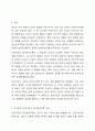 지그문트 프로이트의 정신분석이론의 내용을 요약, 정리하고 프로이트가 개인의 성격이 5년 이내에 결정된다고 주장한 결정론적 입장을 정리후 학습자의 의견을 제시하세요. 2페이지