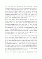 지그문트 프로이트의 정신분석이론의 내용을 요약, 정리하고 프로이트가 개인의 성격이 5년 이내에 결정된다고 주장한 결정론적 입장을 정리후 학습자의 의견을 제시하세요. 3페이지