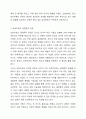 지그문트 프로이트의 정신분석이론의 내용을 요약, 정리하고 프로이트가 개인의 성격이 5년 이내에 결정된다고 주장한 결정론적 입장을 정리후 학습자의 의견을 제시하세요. 4페이지