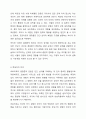 지그문트 프로이트의 정신분석이론의 내용을 요약, 정리하고 프로이트가 개인의 성격이 5년 이내에 결정된다고 주장한 결정론적 입장을 정리후 학습자의 의견을 제시하세요. 5페이지