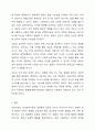 지그문트 프로이트의 정신분석이론의 내용을 요약, 정리하고 프로이트가 개인의 성격이 5년 이내에 결정된다고 주장한 결정론적 입장을 정리후 학습자의 의견을 제시하세요. 6페이지