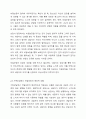 가족상담(치료)시 비밀보장의 예외적 상황에 대해 생각해보자. 4페이지