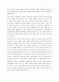 가족상담(치료)시 비밀보장의 예외적 상황에 대해 생각해보자. 5페이지