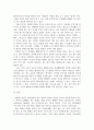 심리학개론 ) Atkinson과 Shiffrin(1968)의 중다기억모델에 대해서 배운 내용을 중심으로 설명하고, 장기기억을 만들 수 있는 자신만의 기억 전략을 학생의 경험적 예시를 바탕 4페이지