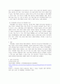 유아특수교육학 ) 지적장애의 최근 정의와 분류체계를 살펴보고, 지적장애의 다양한 원인과 인지능력 및 학업성취 특성들에 대해서 서술 4페이지