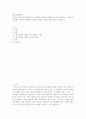 청소년활동론2 ) 본인이 청소년기에 경험한 청소년활동의 경험(사례중심으로)을 제시하고, 그러한 청소년활동 경험이 본인에게 어떠한 영향을 주었는지에 관하여 서술 2페이지