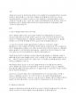 채우기 핸들을 이용하여 데이터를 입력하는 방법과 엑셀에서의 정렬방법에 대해 설명하시오 2페이지