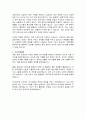린여성병원 간호사 자기소개서, 린여성병원 자소서 3페이지