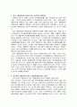 (A+) 정서, 행동장애의 원인이 되는 심리학적 위험요인에는 어떠한 것들이 있고 그러한 요인들이 어떻게 정서, 행동장애에 영향을 미치는지 서술하시오. 2페이지