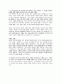 케이티 (KT) IT보안 자기소개서, 자소서 3페이지