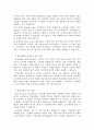KDS 14 20 10 (4.2.2)의 하중조합에 대해 작성하고 각각 하중의 의미에 대해서 작성하시오. 2페이지