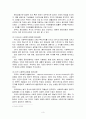 사회복지와윤리철학 ) 미국과 한국 사회복지사협회 윤리강령에 대해 기술하고 느낀 점 3페이지