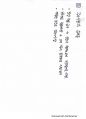 동아대 기계공작 실습 과제 3페이지
