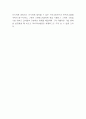아시아나항공 마케팅 SWOT,STP,4P분석과 아시아나항공 Five Forces Model분석 및 아시아나항공 향후전략 제언 13페이지