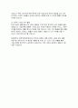 (원광대학교 법학전문대학원 자기소개서) 원광대학교 로스쿨 자소서 예문 로스쿨 지원동기 및 학업계획서 (입학 후 학업계획 및 실천방안 작성) 6페이지
