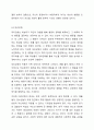 반두라의 사회학습이론의 주요 개념을 설명하고, 바람직한 양육자의 역할을 작성하세요. 4페이지