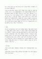 반두라의 사회학습이론의 주요 개념을 설명하고, 바람직한 양육자의 역할을 작성하세요. 7페이지