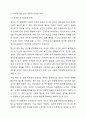 낙태에 대한 법적 근거나 윤리적 타당성에 대한 자료를 조사하여 정리하고 이에 대한 본인의 찬성 또는 반대과 함께 그에 대한 타당한 이유를 서술하시오. 4페이지
