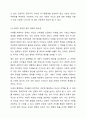 낙태에 대한 법적 근거나 윤리적 타당성에 대한 자료를 조사하여 정리하고 이에 대한 본인의 찬성 또는 반대과 함께 그에 대한 타당한 이유를 서술하시오. 5페이지