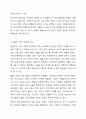 낙태에 대한 법적 근거나 윤리적 타당성에 대한 자료를 조사하여 정리하고 이에 대한 본인의 찬성 또는 반대과 함께 그에 대한 타당한 이유를 서술하시오. 6페이지