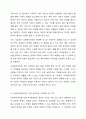 사회가 변동하면서 사회구조와 삶의 방식의 변화로 과거에는 발생하지 않았던 많은 사회문제들이 발생하고 있습니다. 이러한 문제를 해결하기 위해 국가에서는 사회복지 정책을 마련해서 다양한 서비스를 제공하고 있습니다. 국가가 사회복지정책을 수립하여 실행할 때 가장 중요하게 다루어야 할 가치는 무엇인지 토론해 보시기 바랍니다. 국가 마다 사회복지정책을 수립해야 하는 이유는 무엇인가 사회복지정책 수립시 고려해야 할 가치는 무엇인가 가치 중에서 가장 중요하게 고려해 5페이지