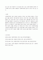 사회가 변동하면서 사회구조와 삶의 방식의 변화로 과거에는 발생하지 않았던 많은 사회문제들이 발생하고 있습니다. 이러한 문제를 해결하기 위해 국가에서는 사회복지 정책을 마련해서 다양한 서비스를 제공하고 있습니다. 국가가 사회복지정책을 수립하여 실행할 때 가장 중요하게 다루어야 할 가치는 무엇인지 토론해 보시기 바랍니다. 국가 마다 사회복지정책을 수립해야 하는 이유는 무엇인가 사회복지정책 수립시 고려해야 할 가치는 무엇인가 가치 중에서 가장 중요하게 고려해 7페이지