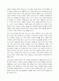Murray Bowen(보웬)의 가족치료 이론은 세대 간의 유대가 강한 우리나라 가족의 문제를 다루는데 매우 유용한 가족치료모델이라 평가되고 있습니다. Bowen(보웬)의 가족치료 이론에 대해 논하시고, 가족 내 발생할 수 있는 문제점들을 사례를 들어 해결책을 설명해보세요. 5페이지