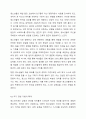 한국청소년문화의 특징을 설명하고, 자신이 생각하는 한국청소년문화의 문제점과 해결방안을 각각 2가시 제시하시오. 6페이지