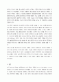 한국청소년문화의 특징을 설명하고, 자신이 생각하는 한국청소년문화의 문제점과 해결방안을 각각 2가시 제시하시오. 7페이지