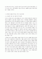 부모양육태도가 스마트폰 의존에 미치는 영향에 대하여 설명하고, 가정에서 실천할 수 있는 스마트폰 사용 지도 방법을 구체적으로 2가지 제시하시오. 4페이지