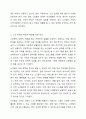 우리사회 고령화와 관련해 발생하는 노인문제를 찾아 현황을 제시하고, 원인을 분석한 뒤 예방과 해결을 위한 대안을 작성하시오. 6페이지
