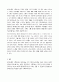 초기모델인 체계이론적 가족치료와 개인치료의 구체적인 차이를 쓰시오. 8페이지