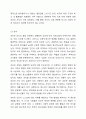 1주차 1차시에서 인간발달의 다양한 개념과 발달의 원리에 대하여 학습하였습니다. 발달의 개념을 발달, 성장, 성숙, 학습으로 구분하여 정리하고 인간발달의 일반적 원리를 정리하시오. 5페이지