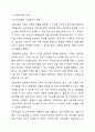 사회보장기본법 및 사회복지사업법에 근거하여 사회보험, 공공부조, 사회서비스를 비교하고, 사회복지와의 관계를 설명하시오. 4페이지