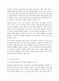 자료에 극단값이 포함된 경우 극단값은 반드시 제외해야 하는가 그렇게 생각하는 이유를 논거하시오. 5페이지